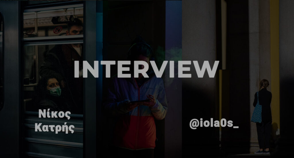 Νίκος Κατρής