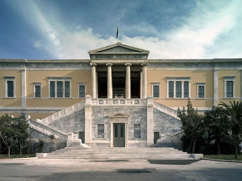 To Εθνικό Μετσόβειο Πολυτεχνείο στην Αθήνα