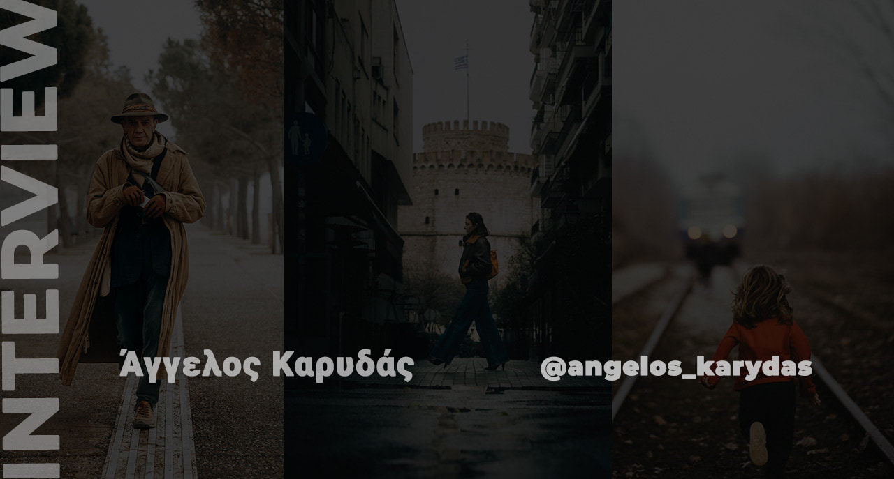 Aggelos karidas - Συνέντευξη