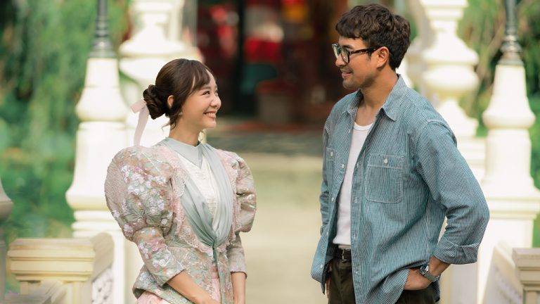 Ιδια μέρα με κάποιον άλλον - Netflix