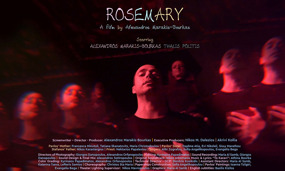 ROSEMARY – ΔΕΝΔΡΟΛΙΒΑΝΟ, Η νέα ταινία του Αλέξανδρου Μαράκη – Μπούρκα από τις 5 Φεβρουαρίου 2026 στους κινηματογράφους