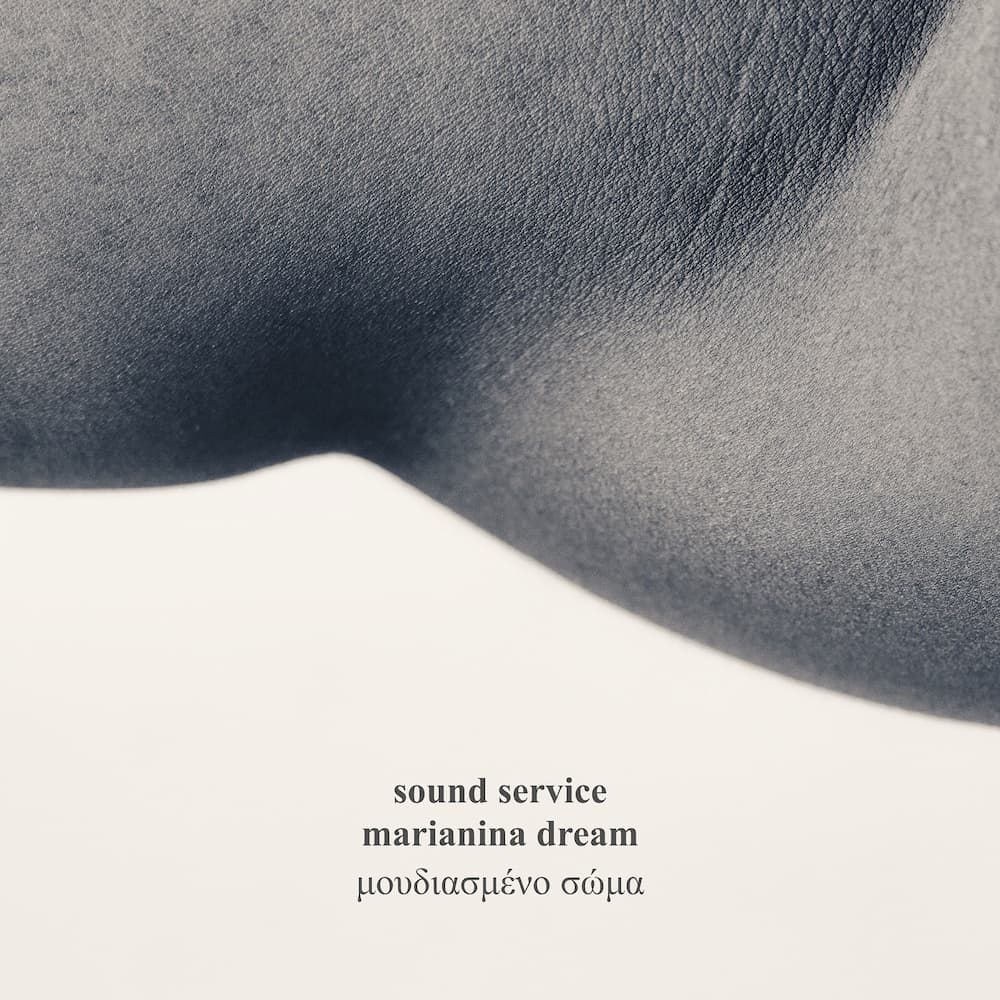 Sound Service & Marianina Dream – Ηλεκτρονικά όνειρα στο νέο single «Μουδιασμένο Σώμα»