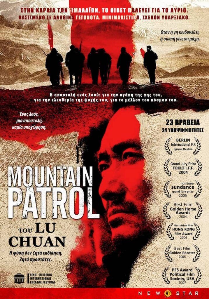 lu chauan - urban joy