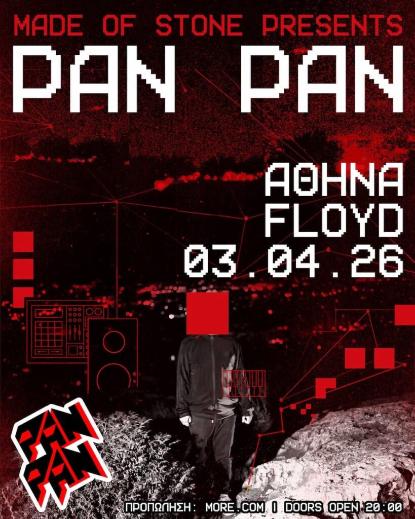 Pan Pan: "Ήχος χωρίς όρια", συνέντευξη για τη μουσική, την πόλη και το Υπεραστικό Tour 2026