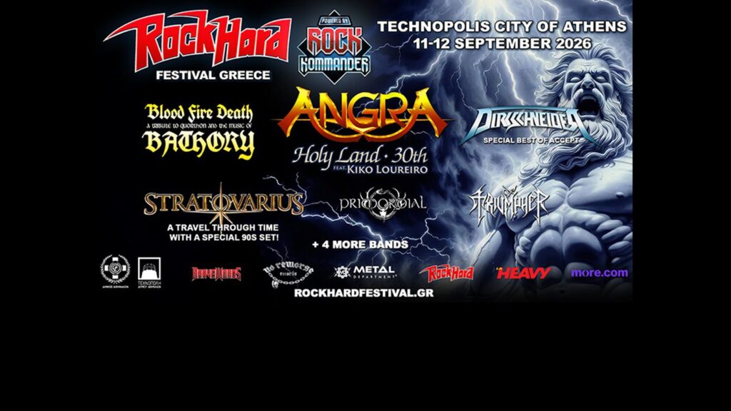 Rock Hard Festival Greece 2026: Μια ιστορική αναδρομή στο μέλλον του σκληρού ήχου.