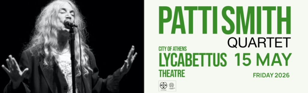 Patti Smith: Η ιέρια της Punk ποίησης στον Λυκαβηττό – Μια μυσταγωγία κάτω από τα αστέρια της Αθήνας