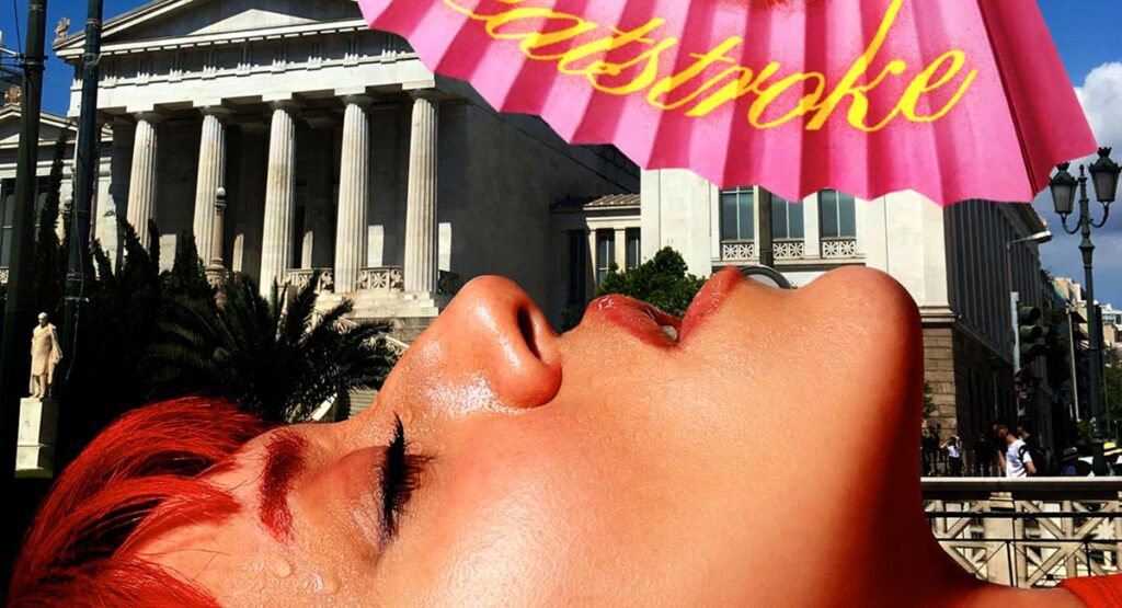 Dreamy indie pop παραγωγή και αστικός καύσωνας