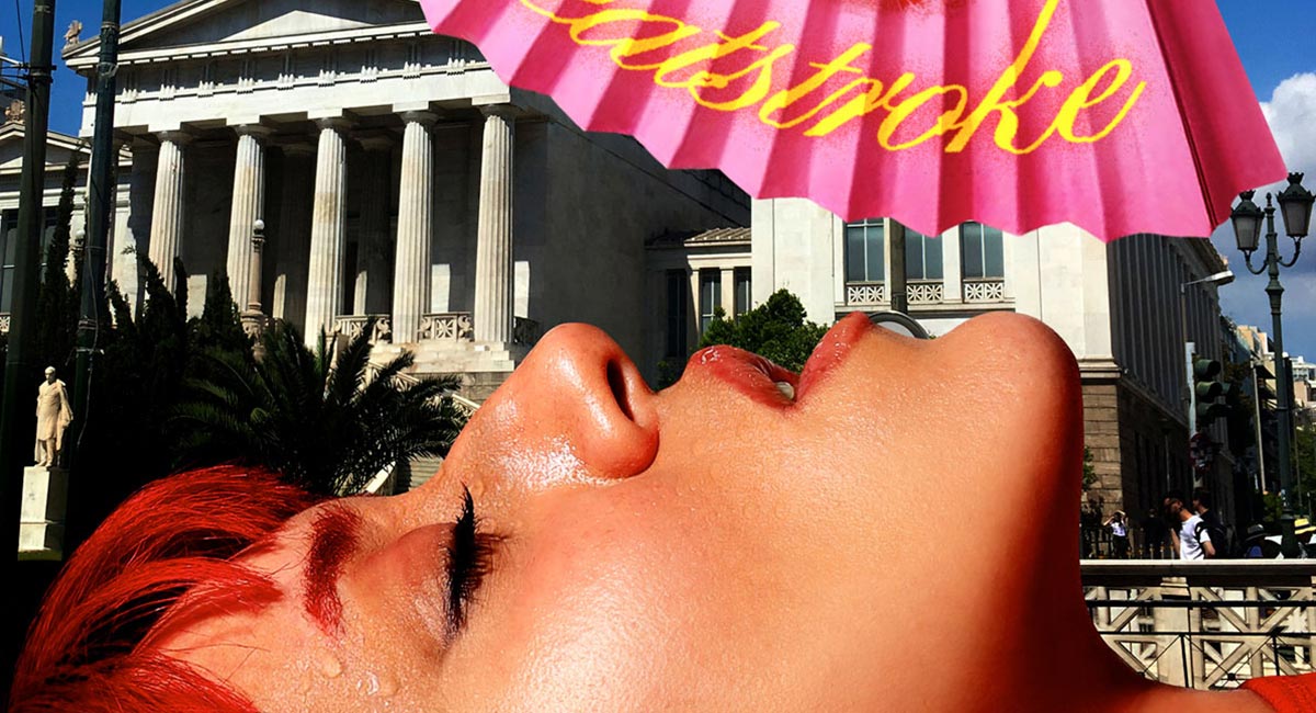 Dreamy indie pop παραγωγή και αστικός καύσωνας