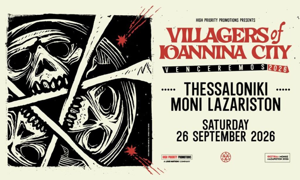 Οι Villagers of Ioannina City παρουσιάζουν το νέο άλμπουμ «Venceremos» στη Μονή Λαζαριστών