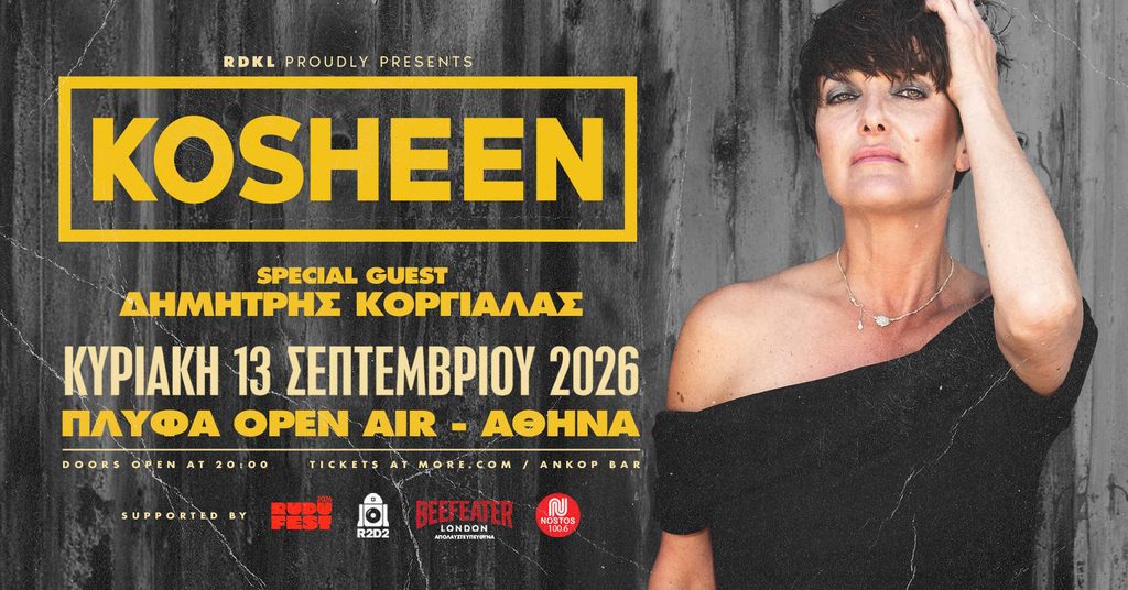Οι Kosheen ζωντανά στην Αθήνα: 25 χρόνια «Resist» με τους ύμνους «Hide U» & «Catch» στο ΠΛΥΦΑ