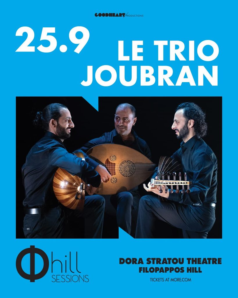 Le Trio Joubran: Το εμβληματικό παλαιστινιακό τρίο στο Θέατρο «Δόρα Στράτου» στον Λόφο Φιλοπάππου