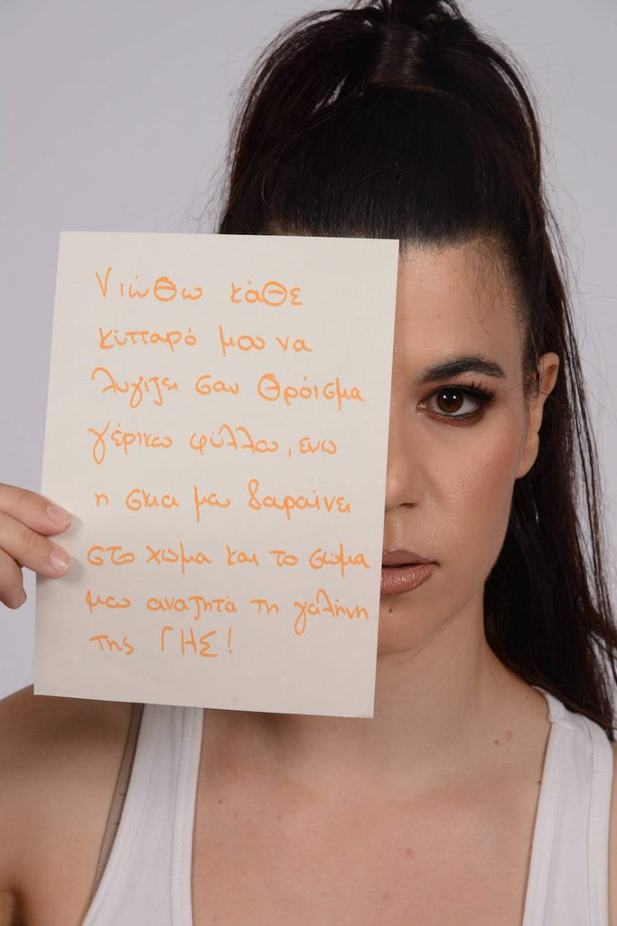 «Μεγαλώνω, Εντάξει;»: Η Λίλια Τσιγάρα επιστρέφει στην Αθήνα με stand-up comedy στην Αρχιτεκτονική