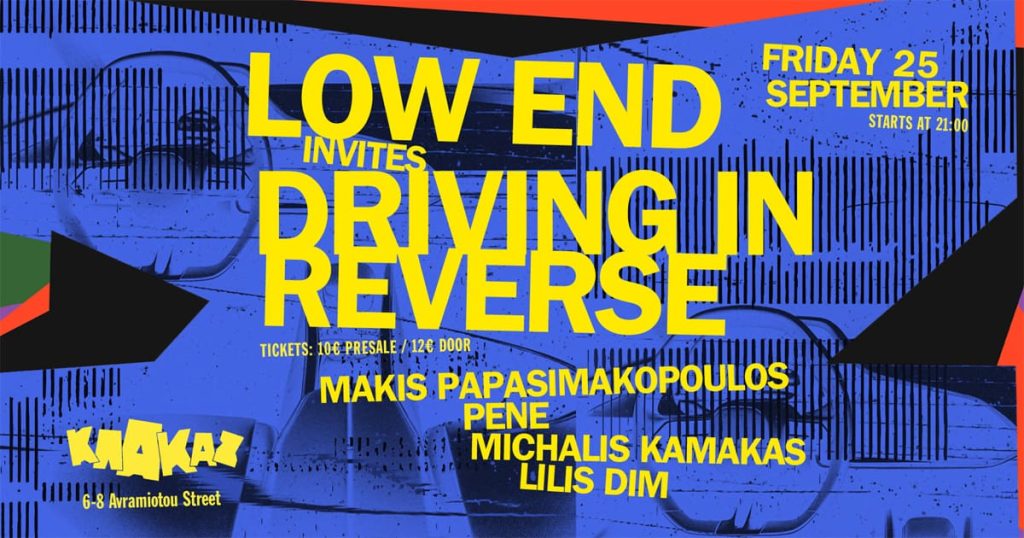 Low End & Driving in Reverse: Club Night στο ΚΛΑΚΑΖ για την έναρξη της νέας σεζόν