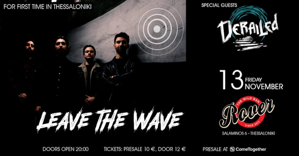 Οι LEAVE THE WAVE για πρώτη φορά στη Θεσσαλονίκη στο Rover Bar – Special Guests: DERAILED