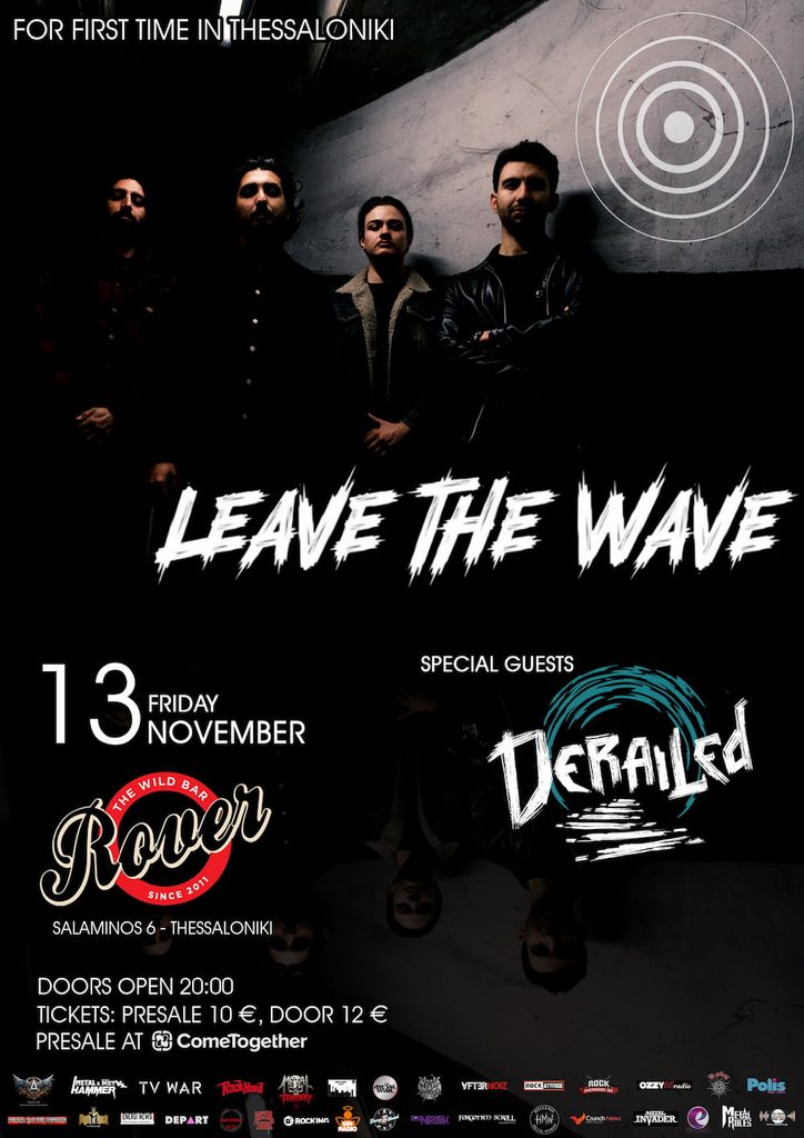 Οι LEAVE THE WAVE για πρώτη φορά στη Θεσσαλονίκη στο Rover Bar – Special Guests: DERAILED