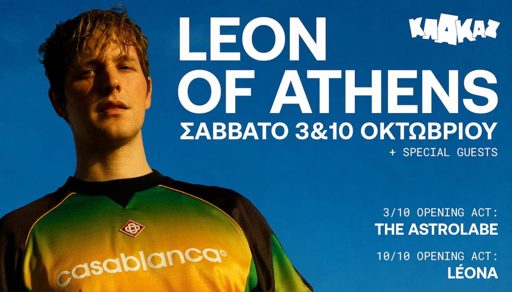 Αυτήν την εβδομάδα στο ΚΛΑΚΑΖ: Leon of Athens, Stand Up και party με τους Trashformers