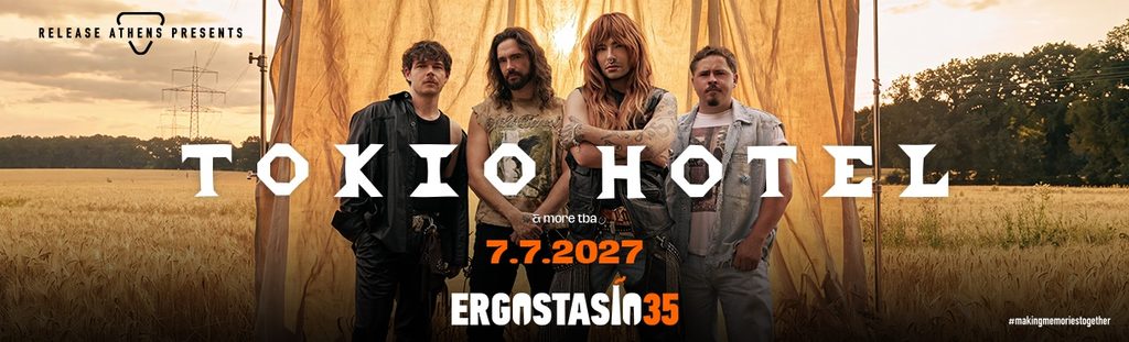 Οι Tokio Hotel στην Αθήνα: Το θρυλικό γερμανικό συγκρότημα έρχεται στο Athens Release
